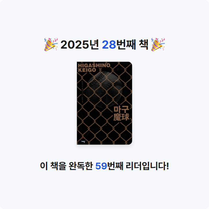 kotto님의 마구 게시물 이미지