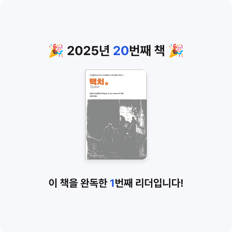 삐야호야님의 백치 1 게시물 이미지