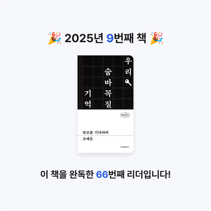 고냥이님의 만조를 기다리며 게시물 이미지