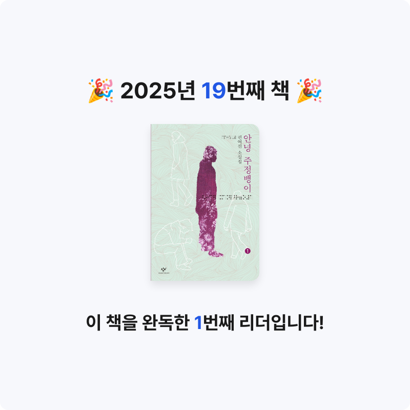LeHaKo님의 안녕 주정뱅이 1 게시물 이미지
