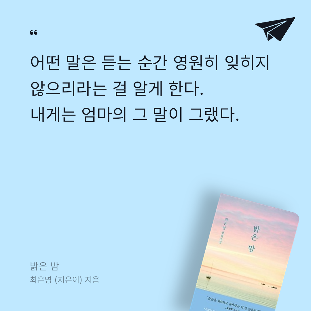 Hey님의 밝은 밤 게시물 이미지