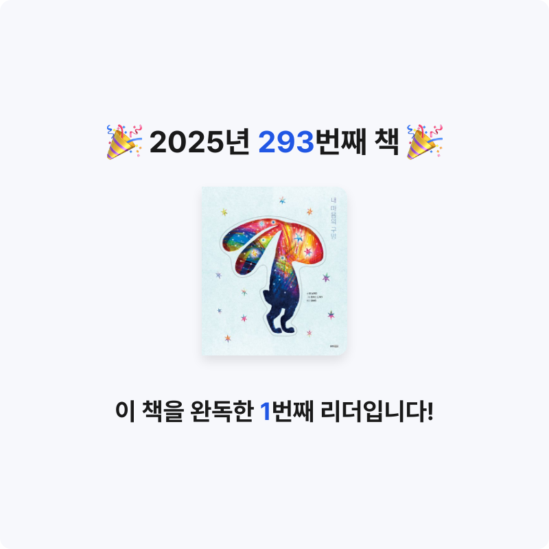 레리오님의 내 마음의 구멍 게시물 이미지