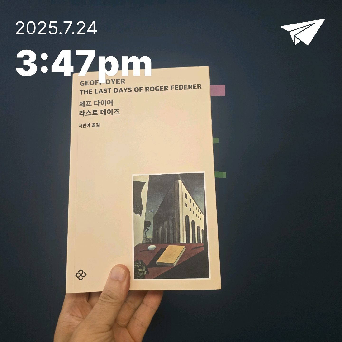 교육학박사  최경희님의 라스트 데이즈 게시물 이미지