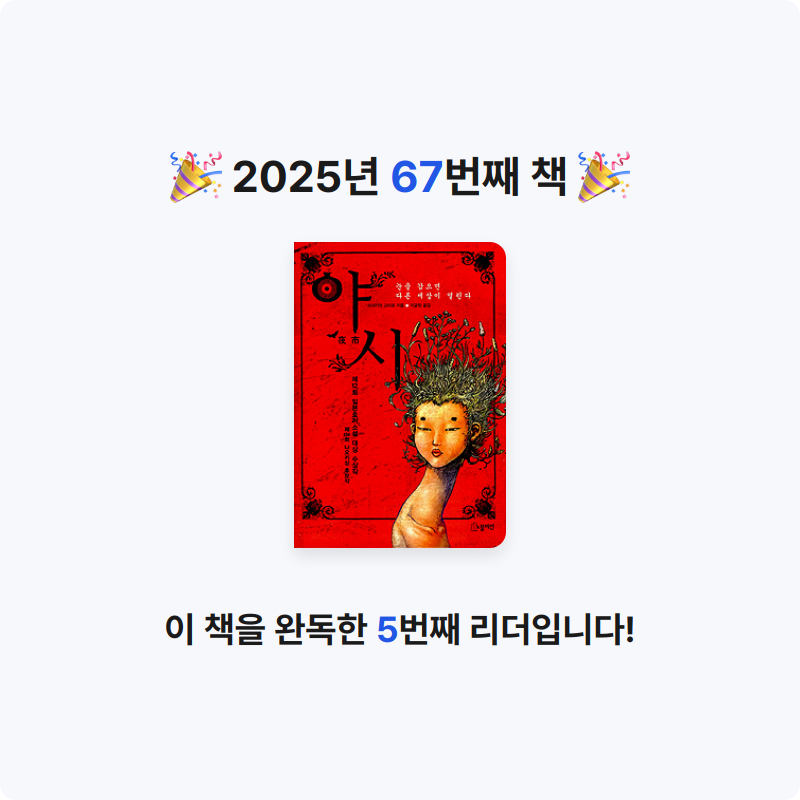 초코숑님의 야시 게시물 이미지