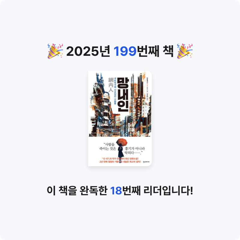 함께해요~!님의 망내인 게시물 이미지