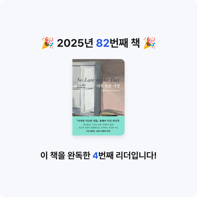 yks님의 너무 늦은 시간 게시물 이미지