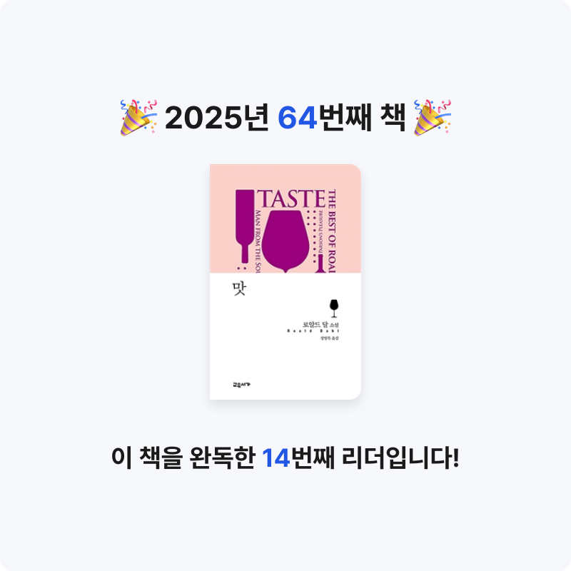 Shade님의 맛 게시물 이미지