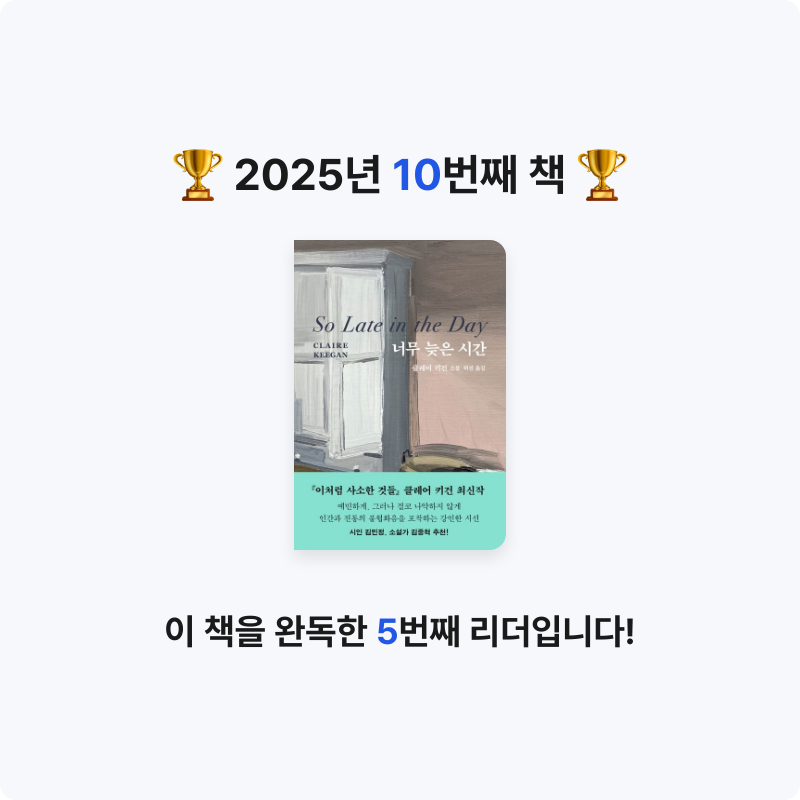 댕다이어리님의 너무 늦은 시간 게시물 이미지