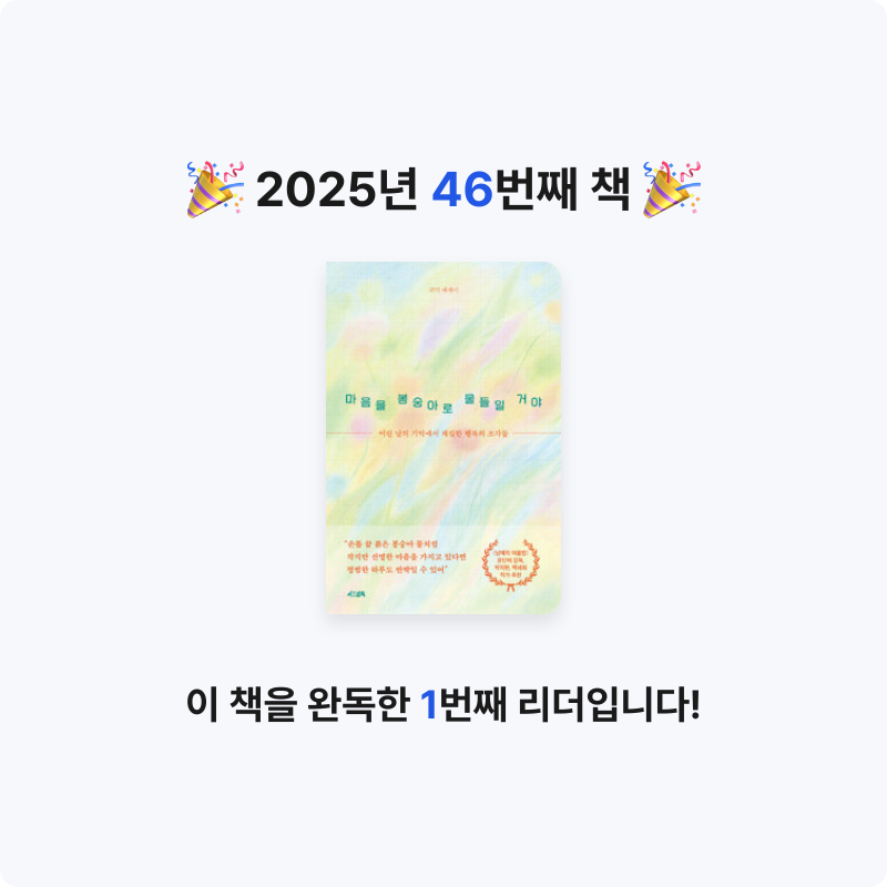 머머링님의 마음을 봉숭아로 물들일 거야 게시물 이미지