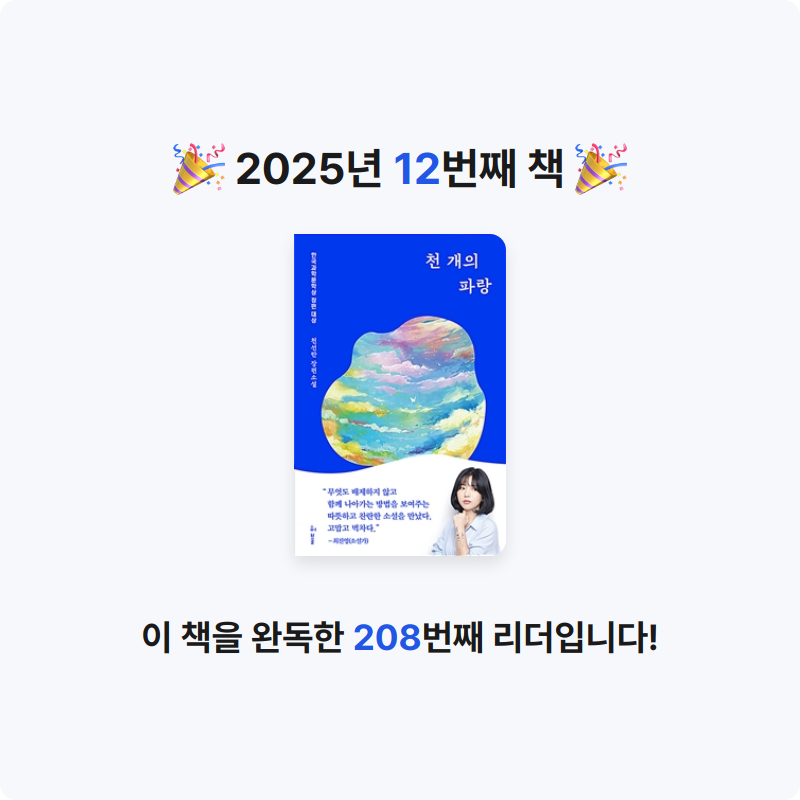 🦜님의 천 개의 파랑 게시물 이미지