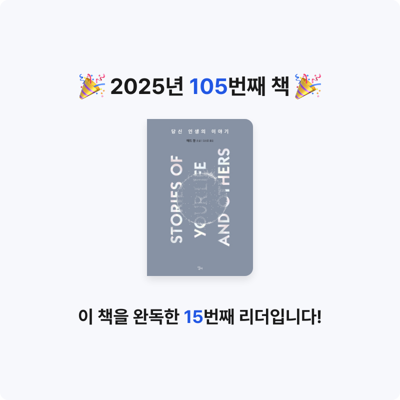 에버네버님의 당신 인생의 이야기 게시물 이미지