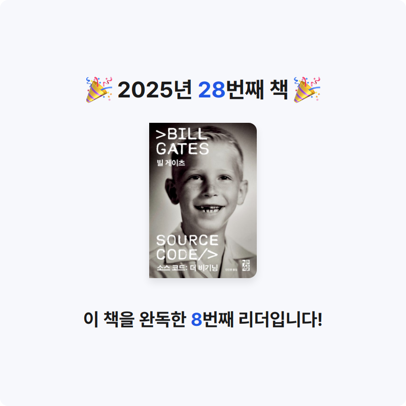 곰손이님의 소스 코드 게시물 이미지
