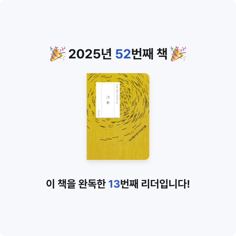 해씨님의 그 후 게시물 이미지