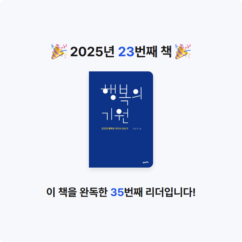 김은정님의 행복의 기원 게시물 이미지