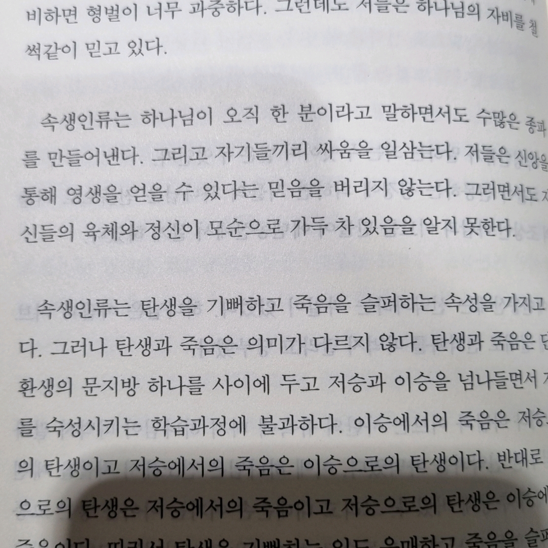 LGO님의 괴물 게시물 이미지