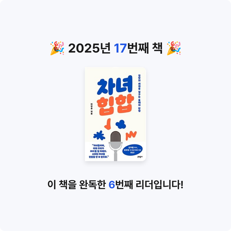 summer님의 차녀 힙합 게시물 이미지