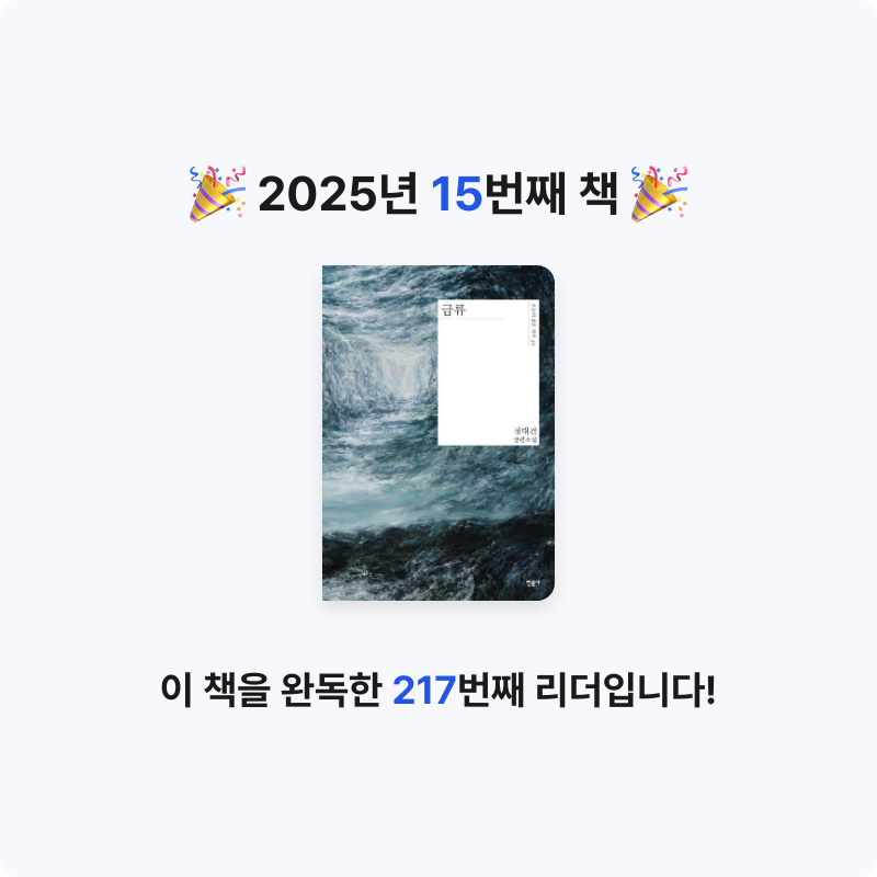 Hanna님의 급류 게시물 이미지