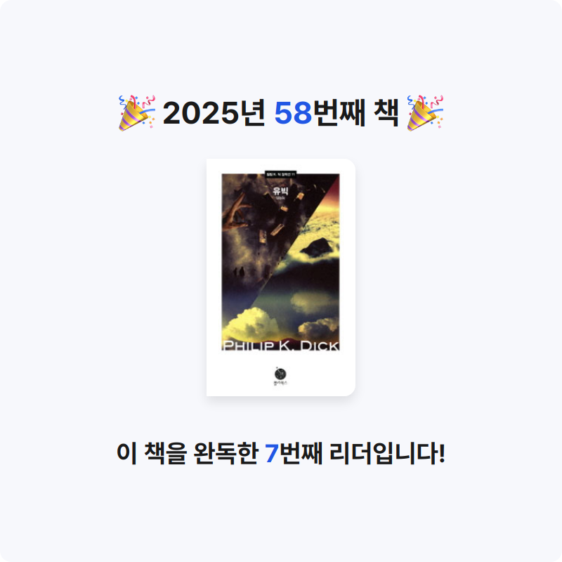 후르츠밀크님의 유빅 게시물 이미지