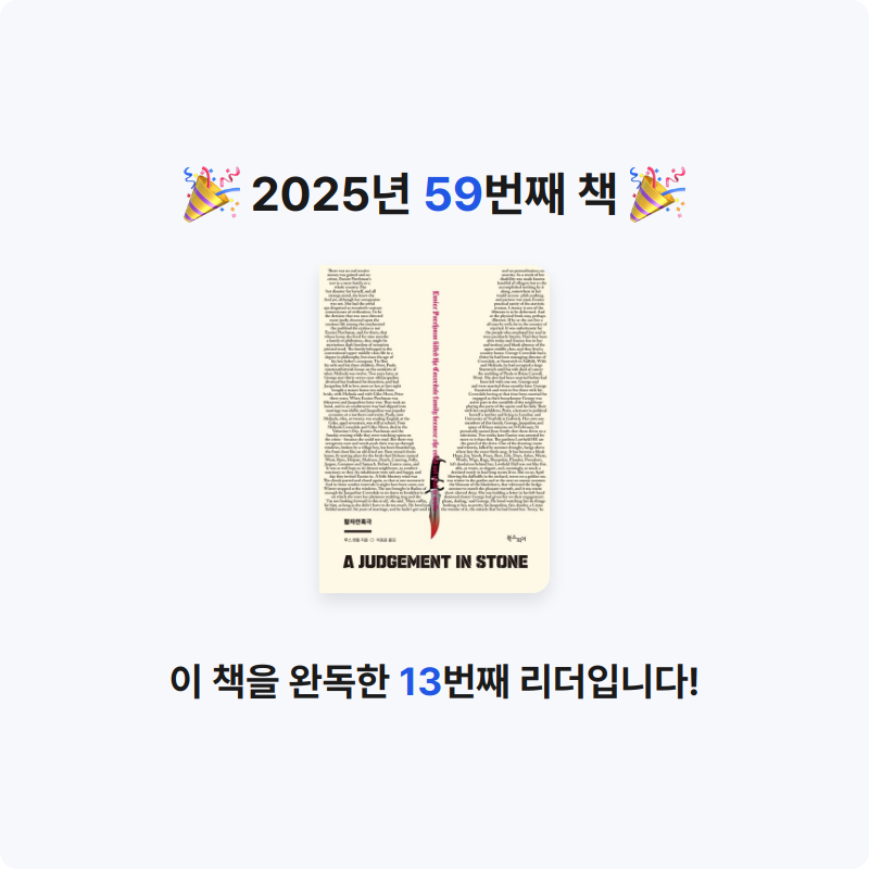 후르츠밀크님의 활자잔혹극 게시물 이미지