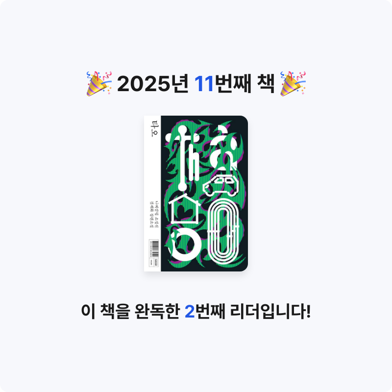 이해욱님의 타오 게시물 이미지