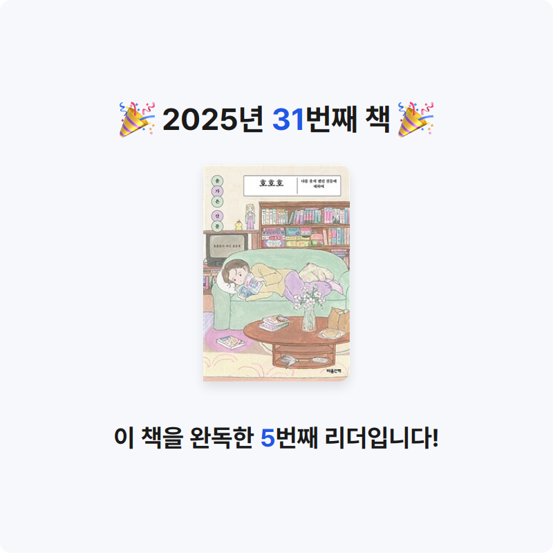 이혜림님의 호호호 게시물 이미지