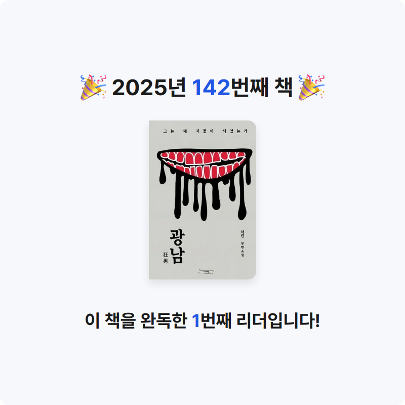 이민정님의 광남 게시물 이미지