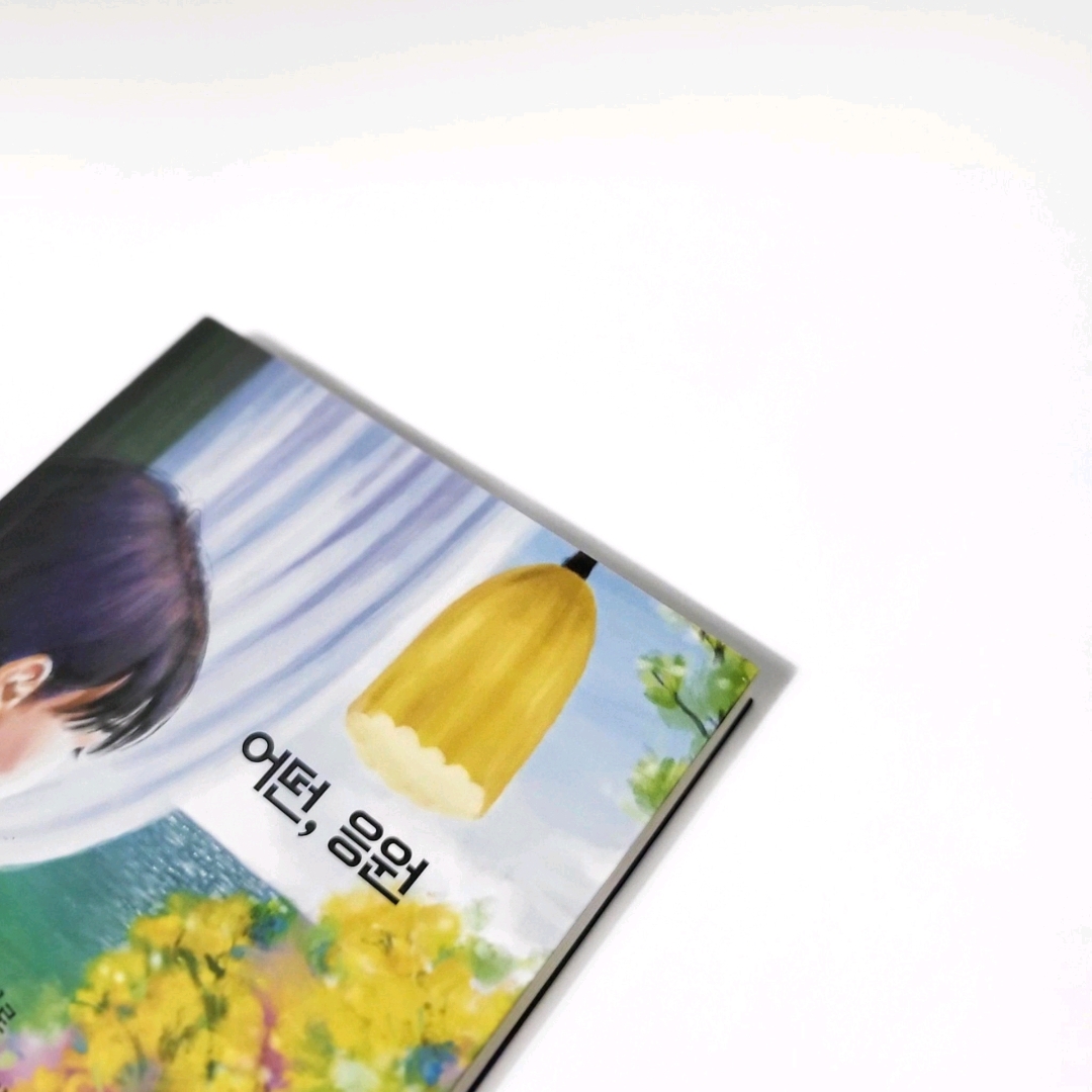 책스타님의 어떤, 응원 게시물 이미지