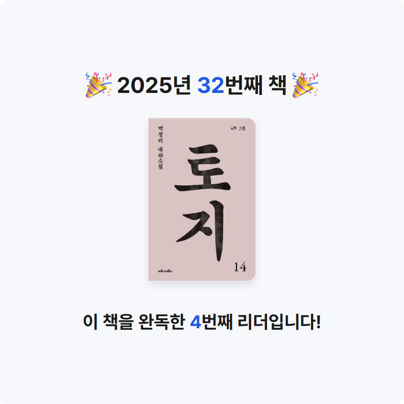 나사님의 토지 게시물 이미지