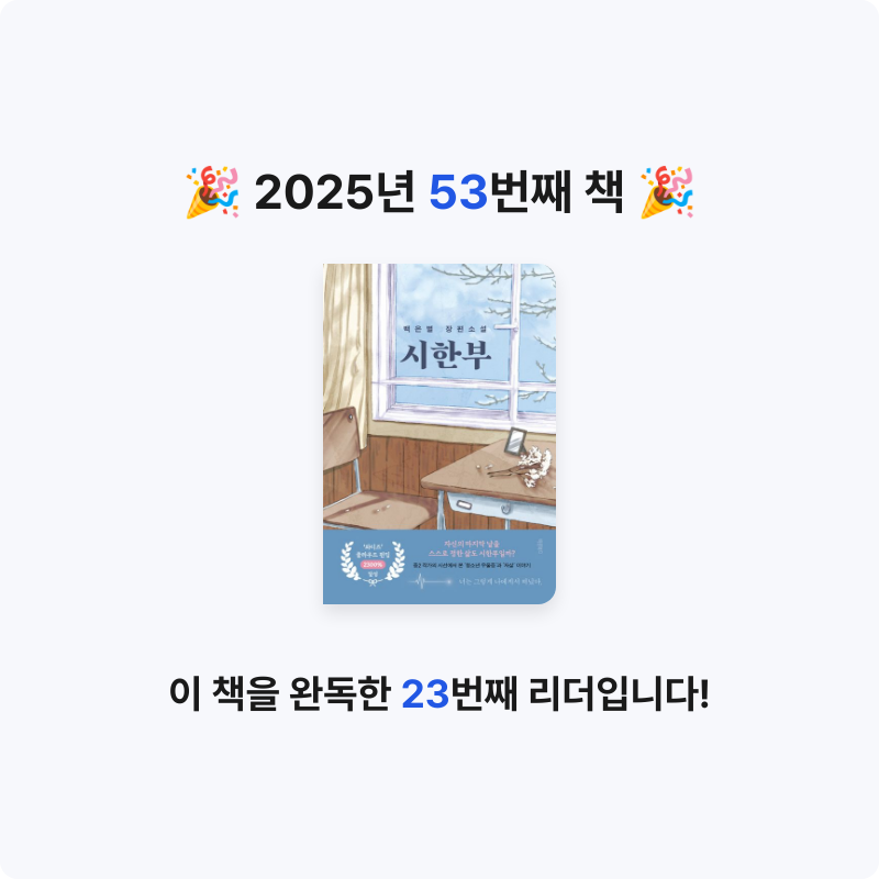 박지지님의 시한부 게시물 이미지