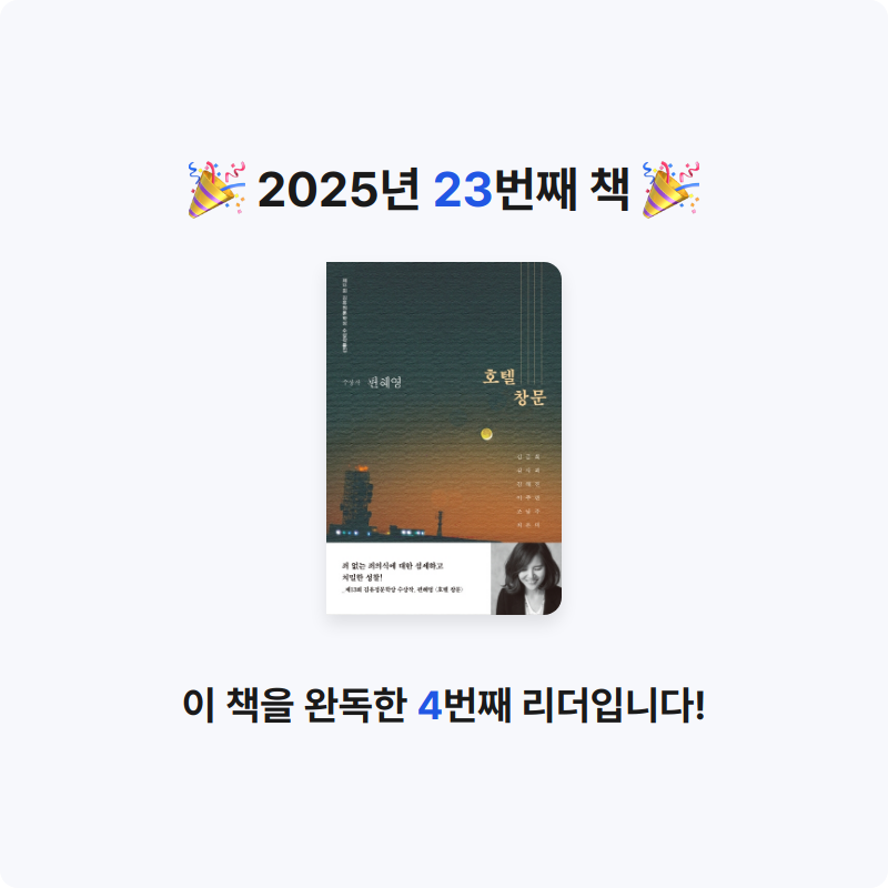 Violetclar님의 호텔 창문 게시물 이미지