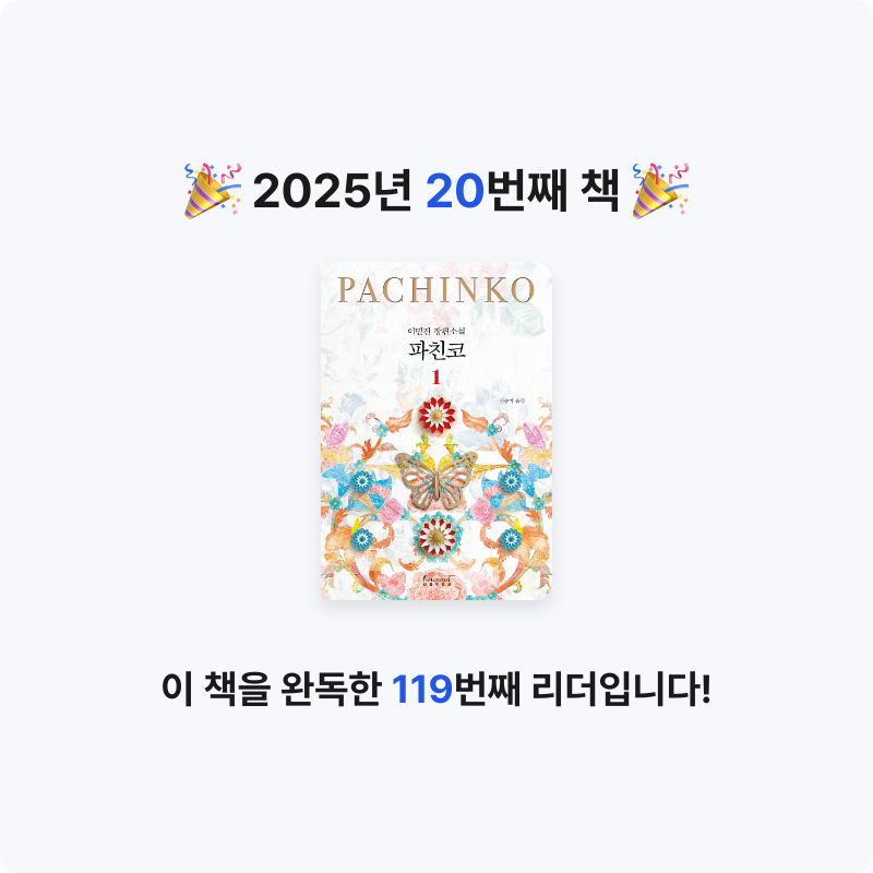 앵보님의 파친코 1 게시물 이미지