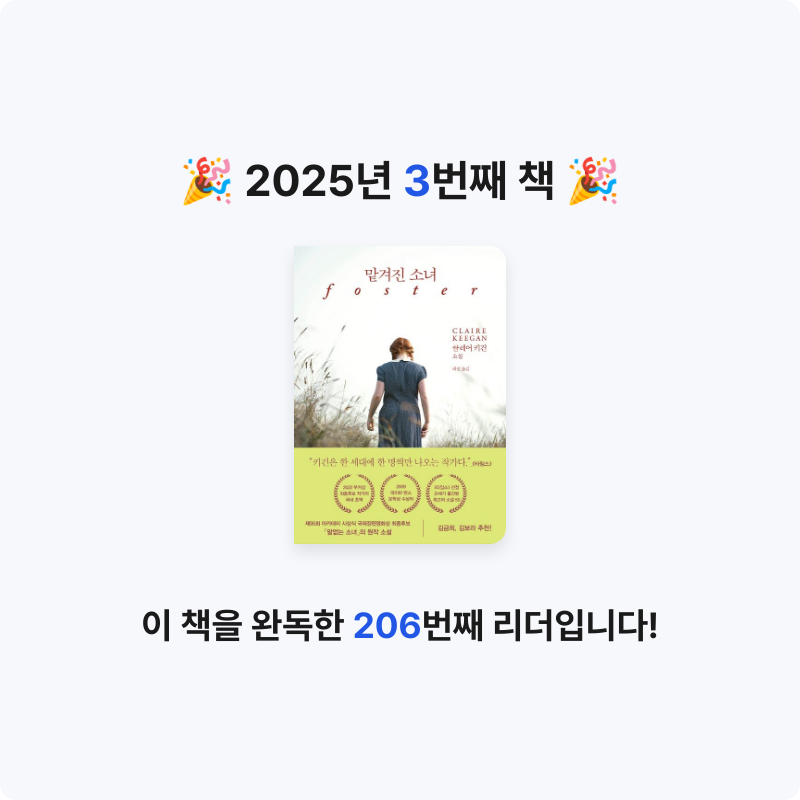 으니으니님의 맡겨진 소녀 게시물 이미지