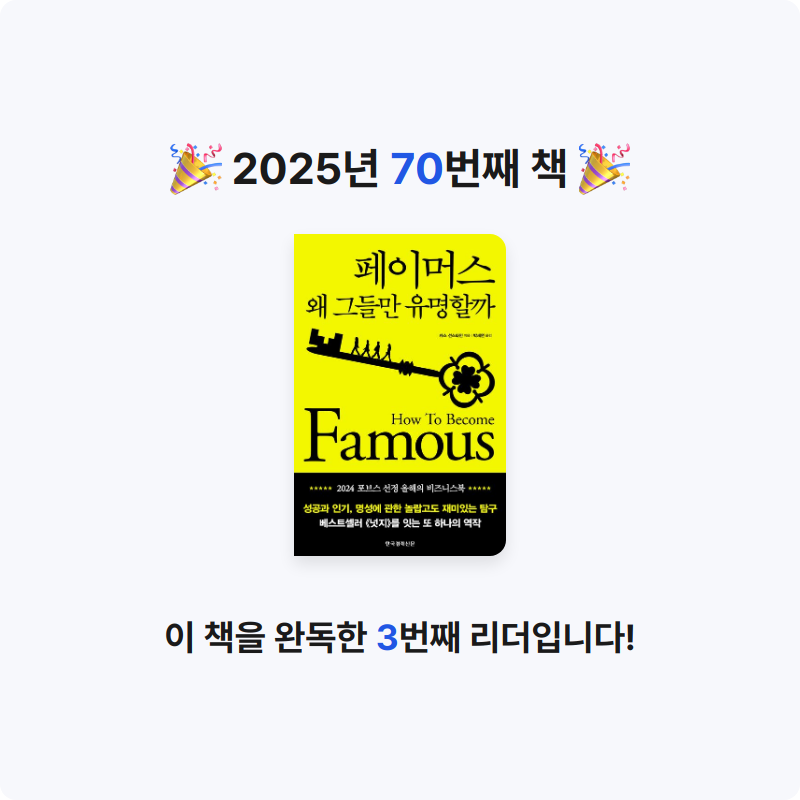 데카콘을 만들 남자님의 페이머스 게시물 이미지