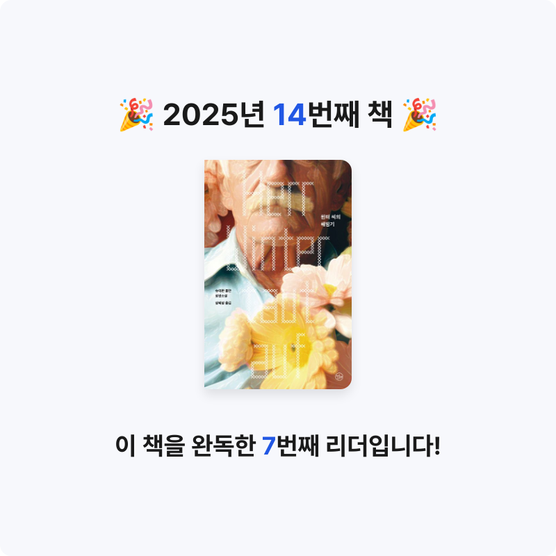 지리산산기슭님의 윈터 씨의 해빙기 게시물 이미지