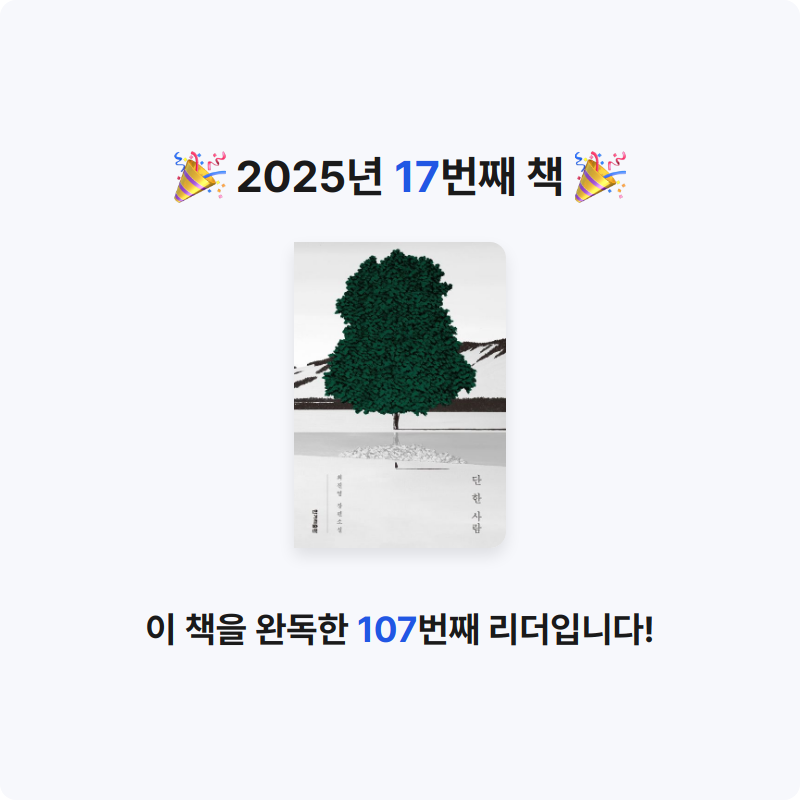 다화님의 단 한 사람 게시물 이미지