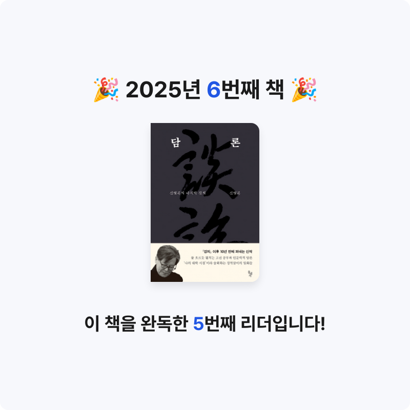 ndk9님의 담론 게시물 이미지
