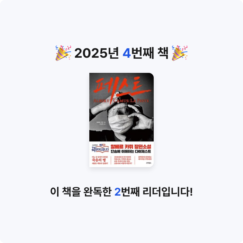 소흔님의 페스트 게시물 이미지