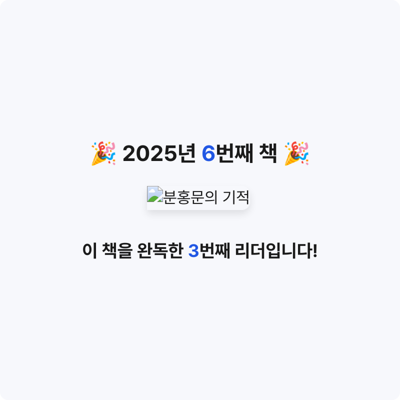 소흔님의 분홍문의 기적 게시물 이미지