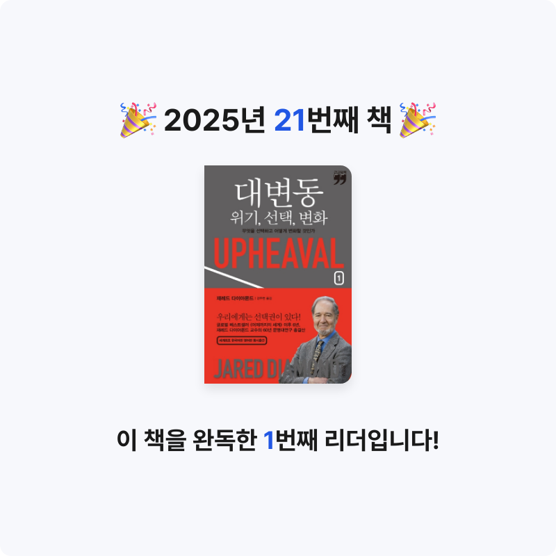 ndk님의 대변동 게시물 이미지