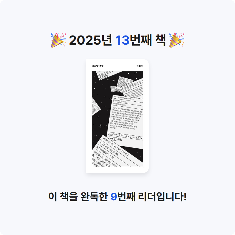 🦜님의 마지막 증명 게시물 이미지