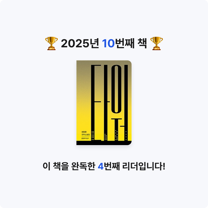 박희정님의 타워 게시물 이미지