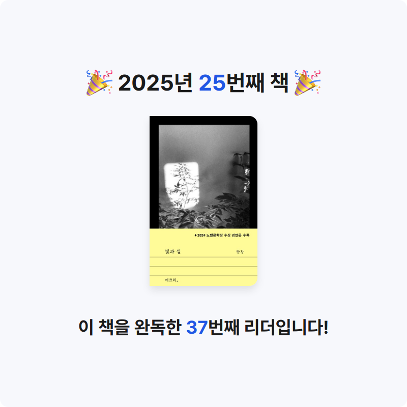 권은진님의 빛과 실 게시물 이미지