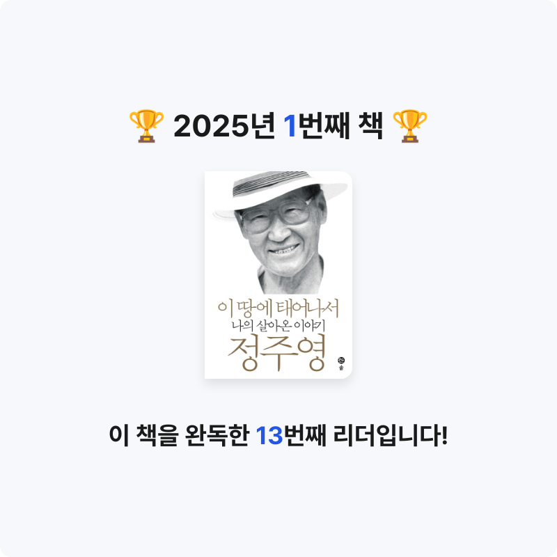 이태규 10422님의 이 땅에 태어나서 게시물 이미지