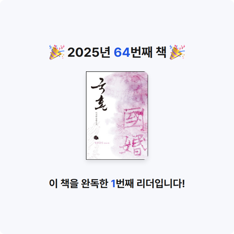 가가123님의 국혼 게시물 이미지