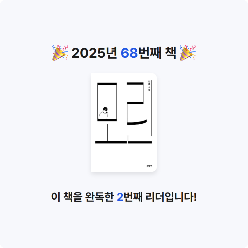 박희령님의 모린 게시물 이미지