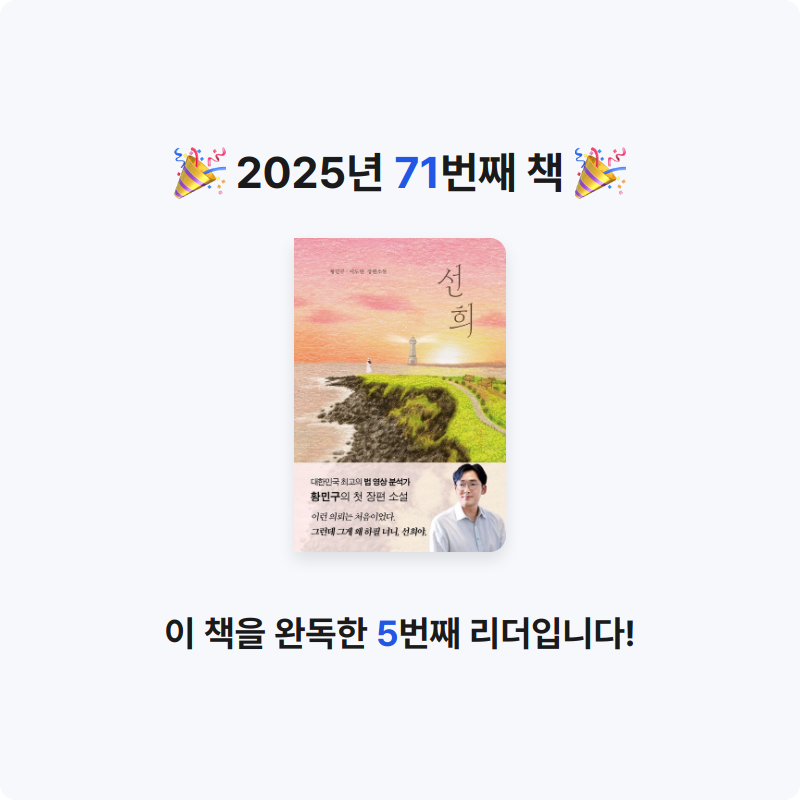 박희령님의 선희 게시물 이미지