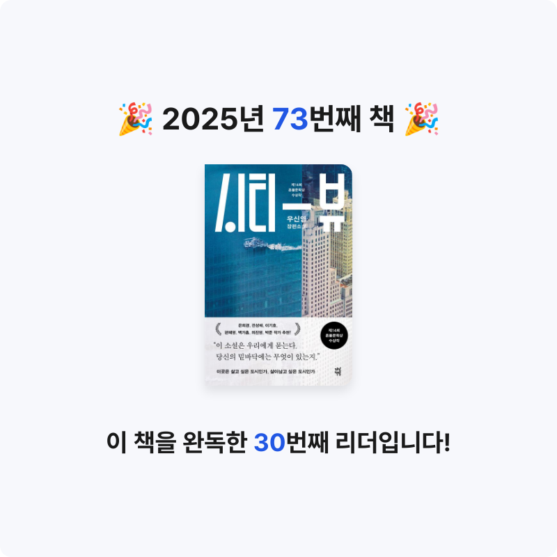 박희령님의 시티 뷰 게시물 이미지