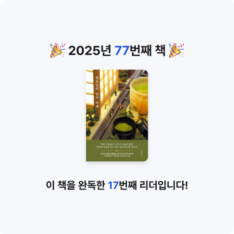 luckybxxky님의 월요일의 말차 카페 게시물 이미지