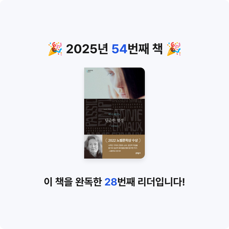 고요님의 단순한 열정 게시물 이미지