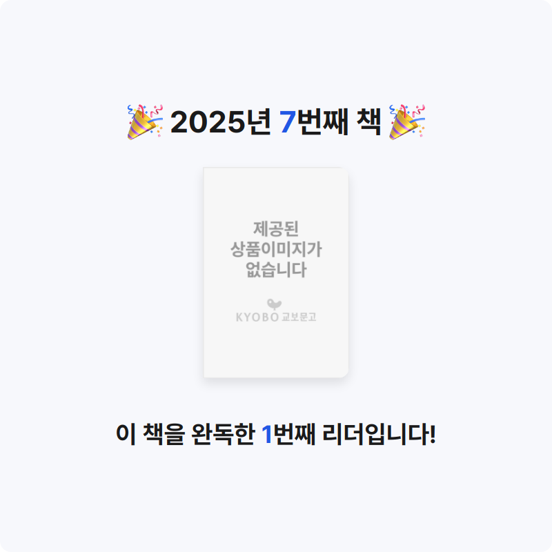 모아이갱단에들어가다님의 날개 게시물 이미지
